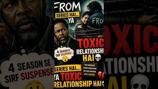 FROM Series is a Toxic Relationship! 💀| #fromseries #from #review #commentary