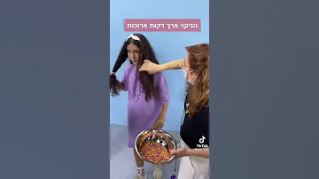 לבד בבית 