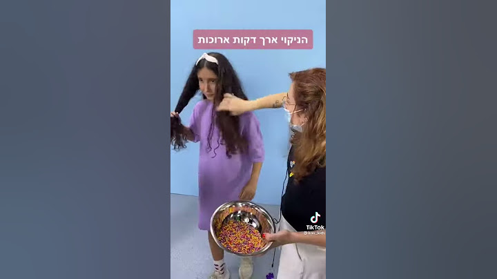 לבד בבית