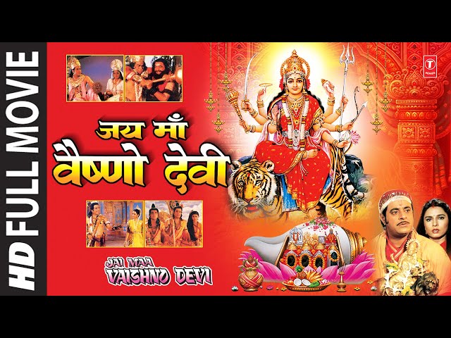 Jai Maa Vaishnodevi I English Subtitles I Watch online Full Movie I GULSHAN KUMAR I GAJENDRA CHAUHAN class=