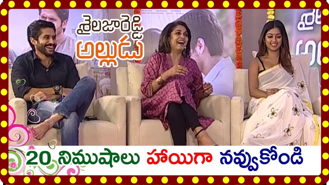 #ShailajaReddyAlludu