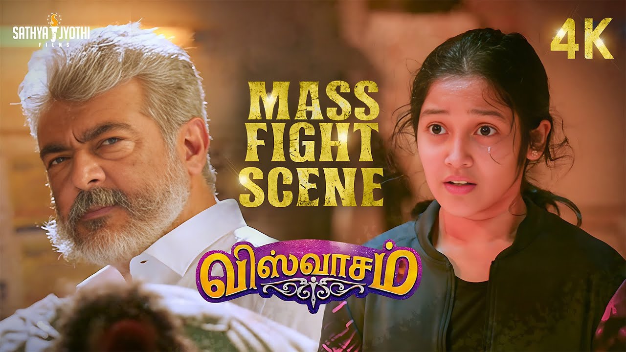    Viswasam Toilet Fight Scene  5 Years of Viswasam  Ajith  Siva  DImman