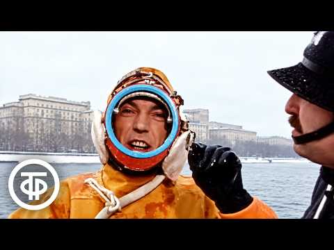 Утренняя почта. "Спрут - 8 1/2" (1989)