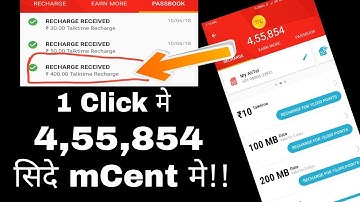 || No Root || mCent Browser UNLIMITED TRICK || 2018 || mCent Browser HACKED ||