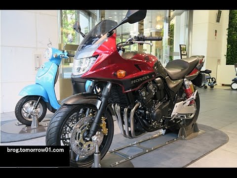 Honda Cb400 Super Bol D Or Abs Youtube