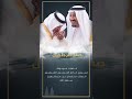 لا بأس ياصقر الرجاجيل لاباس قصيدة لسمو الأمير خالد الفيصل لا بأس ياصقر الرجاجيل لاباس قصيدة لسمو الأمير خالد الفيصل