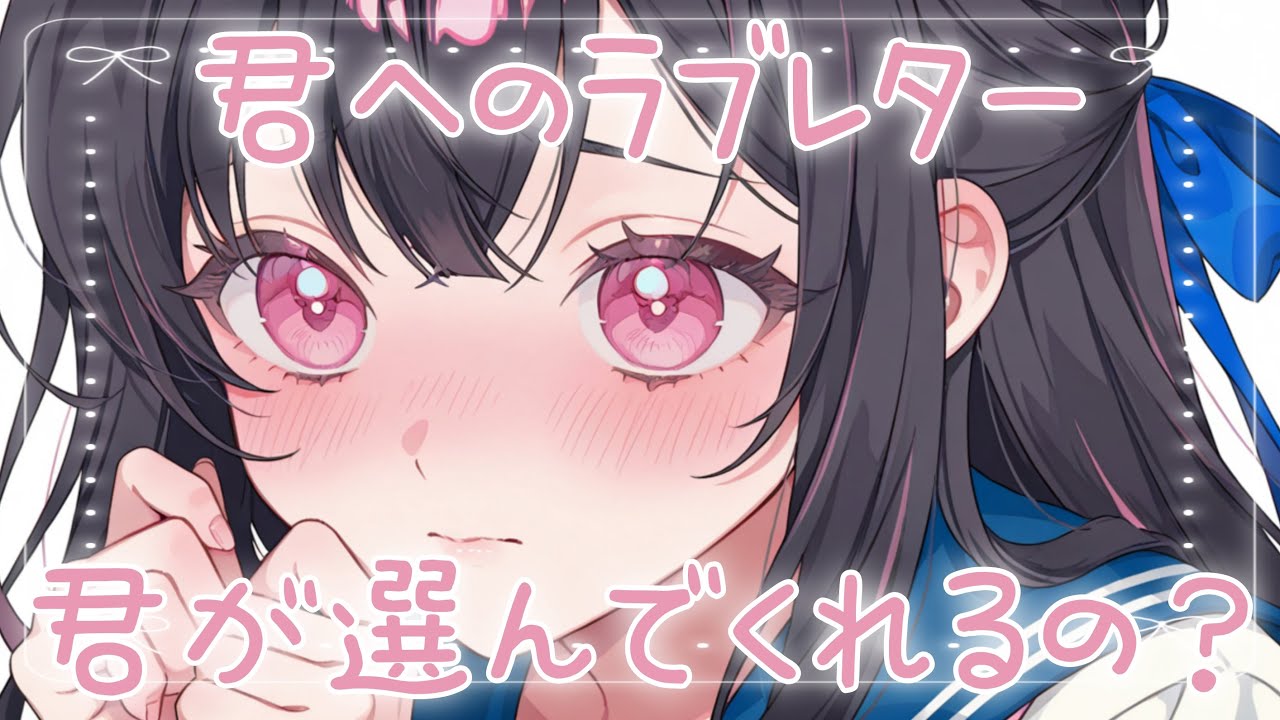 【甘々/恋愛シチュエーションボイス】ありったけの気持ちを乗せて