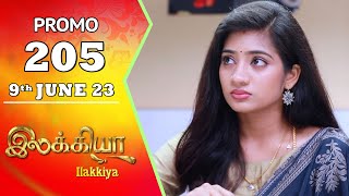 Ilakkiya-Sun TV Serial