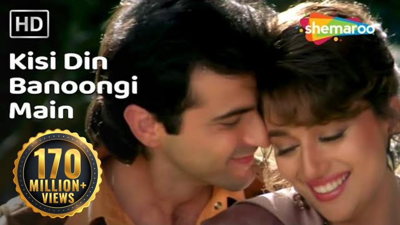 Kisi Din Banoongi Main  Raja Songs  Madhuri Dixit  Sanjay Kapoor  Udit Narayan  Alka Yagnik