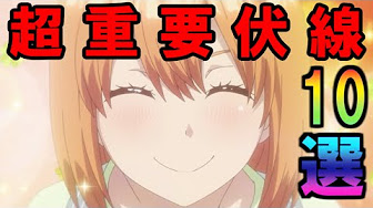 五等分の花嫁 122話 最終回 幸せな時間をありがとう ネタバレ注意 五等分の花嫁漫画 Youtube