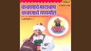 Vithoba Rakhumai