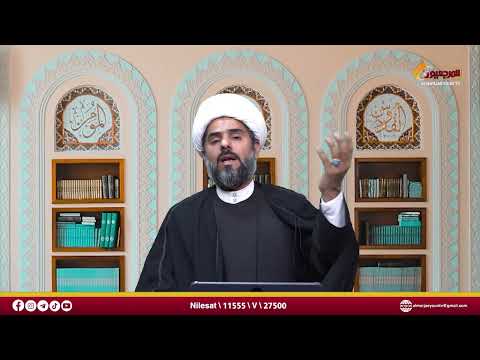 الحلقة الرابعة من برنامج عقائد الشيعة