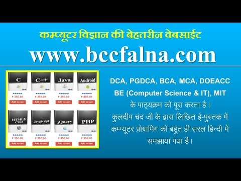 bccfalna books bccfalna books