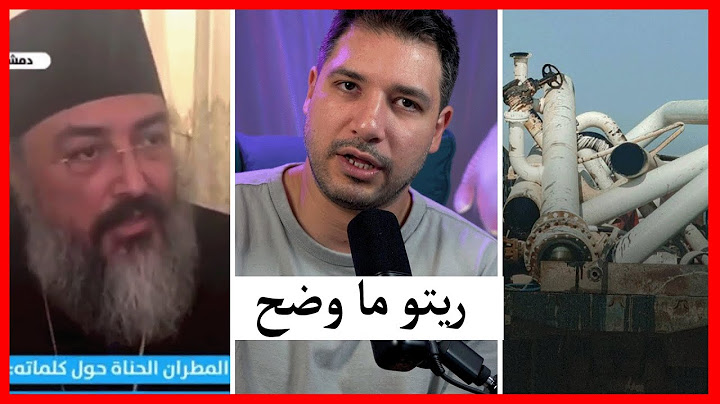 صاحب مقولة : عشرين ولد .. يوضح .. و ياريتو ما وضح