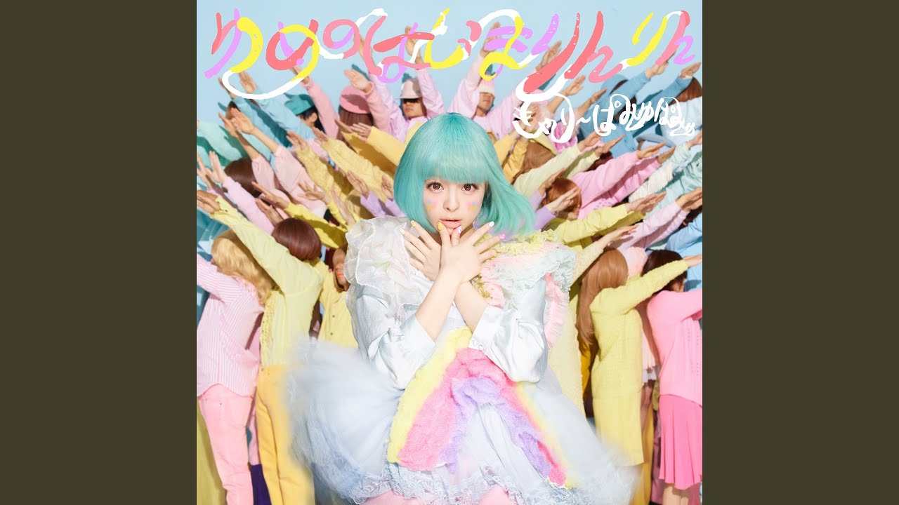 Mottai-Nightland (extended mix)