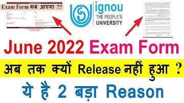 IGNOU JUNE 2022 EXAM | Exam Form क्यों  Release नहीं हुआ ?? ये है 2 बड़ा Reason | Exam Form कब आएगा ?