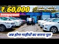 Olx Certified Used Cars For Sale , Second hand Cars in Dombivli, Brand New condition car | My cars