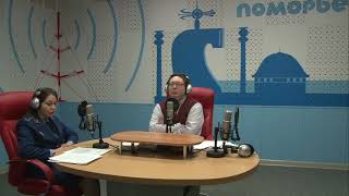 Прямой радиоэфир по теме лекарственного обеспечения детей (Радио Поморье от 02.04.2024)