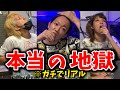 【地獄】フォロワー270万人が泥酔しました。