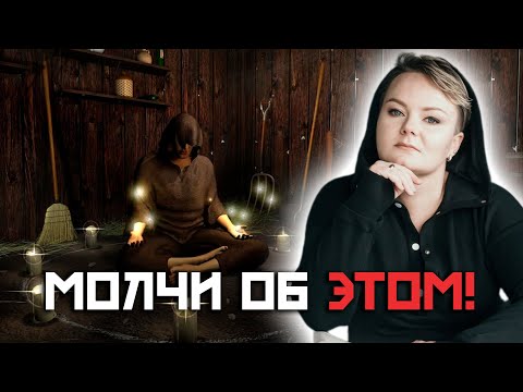 Секрет от Анастасии Казачок! Правила проведения ритуалов! Что делать после и когда он подействует?