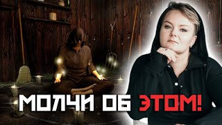 Секрет от Анастасии Казачок! Правила проведения ритуалов! Что делать после и когда он подействует?