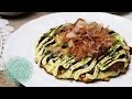 Okonomiyaki Recipe (お好み焼き)