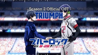 ISAGI AND AIKU HANDSHAKE - BLUE LOCK SEASON 2 OFFICIAL OST - BLUE LOCK VS. U-20 JAPAN