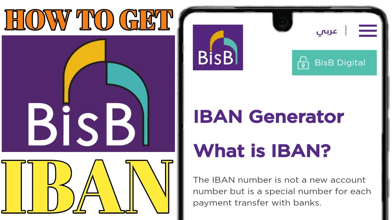 How To Find Bahrain Islamic Bank IBAN Bahrain Islamic Bank Iban how-to-find-bahrain-islamic-bank-iban-bahrain-islamic-bank-iban