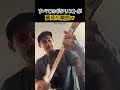 すべてのギタリストが夢見た瞬間ｗ