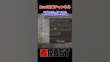 Rust 工業用コンベア 性能UP 2024年6月7日アプデ #rust #rustshorts