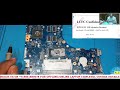 Laptop Repair - short? tips and tricks