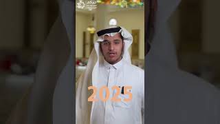 فهد عطية.. يبشر وآلده المتوفى بالختم والإجارة " خيركم خيرٌ وأبقى "