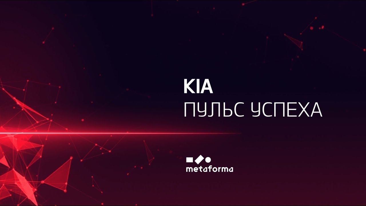 Финансовые программы kia