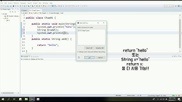 [자바를 자바보자]22. 메소드란-2 return 하기