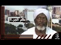 الساحر السوداني التائب الذي ذهب لعالم الجن.!!
