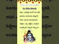 ఓం Om#god #devotional #love #omnamahshivaya #om #beautiful #nature #godmotivation #tirumala