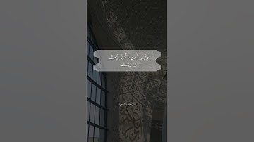 تلاوة جميلة من سورة الزمر القارئ فيصل الهاجري