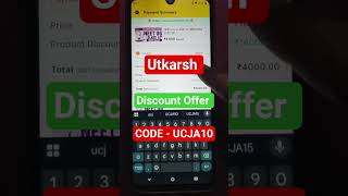 Utkarsh coupon code || Utkarsh discount code || Utkarsh promo code #utkarsh #couponcode #shorts
