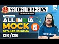 Oliveboard SSC CHSL GK GS Live Mock Test Solution 2025 | May 12-13