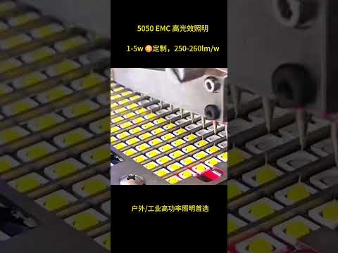 #led #led #smdled