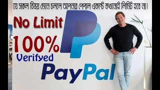 How to make paypal account without limit | Paypal user manual guide | PaypalVCC- Paypal vcc screenshot 5