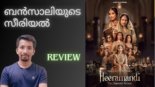 Heeramandi | Hindi Series | Malayalam Review | Netflix | Sanjay Leela Bhansali | Sonakshi Sinha