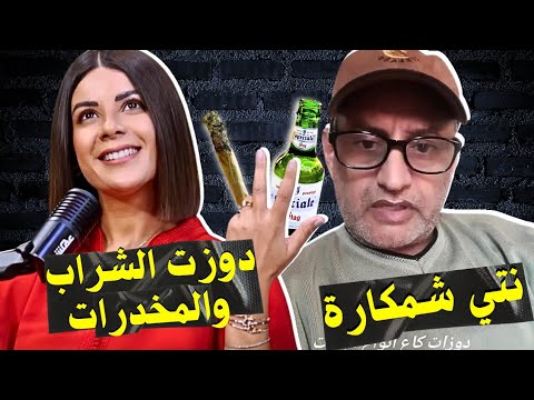 مخرج مغربي دخل طول وعرض في وجه ليلى الحديوي بسبب تصريحاتها الجريئة والمستفزة نتي شمكارة ماشي فنانة