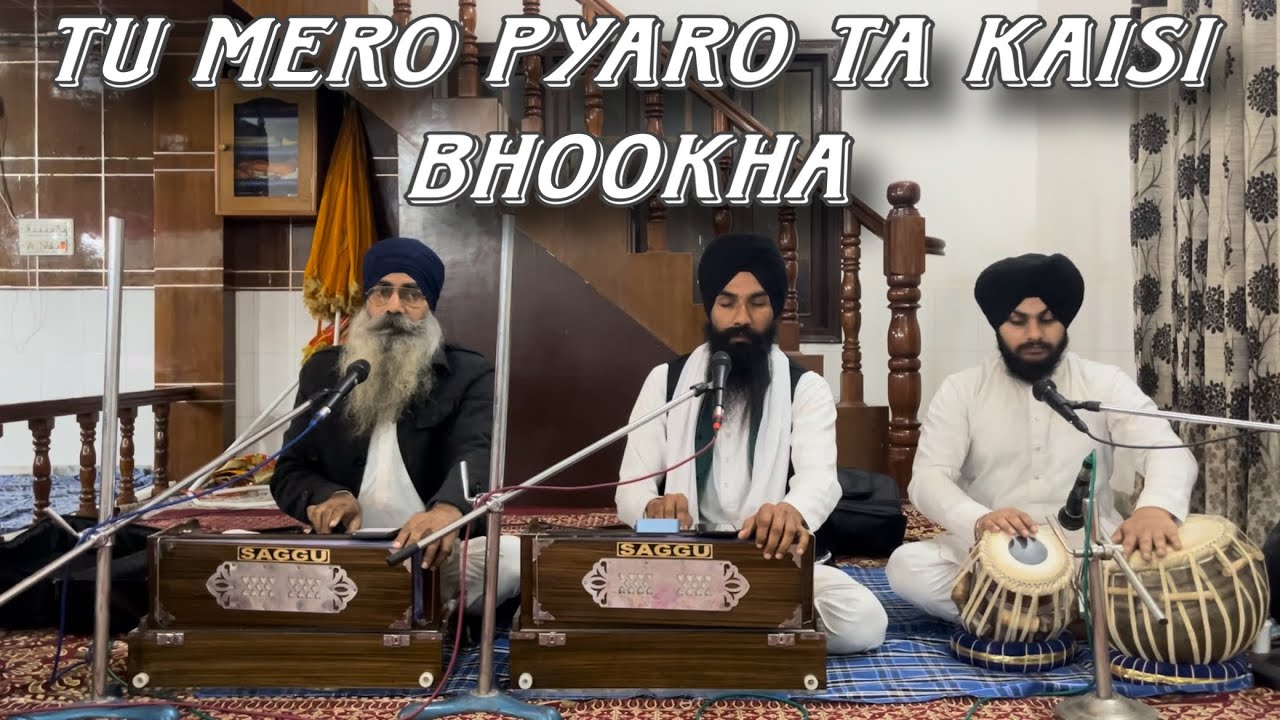 TU MERO PYARO TA KAISI BHOOKHA. BHAI AMRITPAL SINGH YAKOPUR KHURD VAALE 9872712561