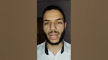 الصيغة المغربية الأصيلة سورة الفيل