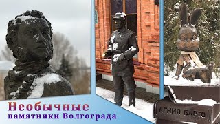 Конкурс «Мастера гостеприимства 2020-2021». Сидорова Виктория. Волгоград