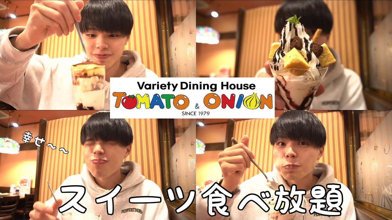 トマト&オニオンのスイーツ食べ放題に行ったら幸せすぎた!🍅🧅