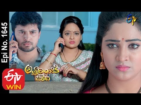 Attarintiki daredi etv serial cast Attarintiki daredi etv serial cast