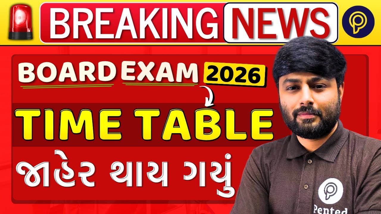 Std 10 Board Exam 2025 Time Table Declared | Soham Sir | Pented Gujarati | GSEB Board Exam 2026