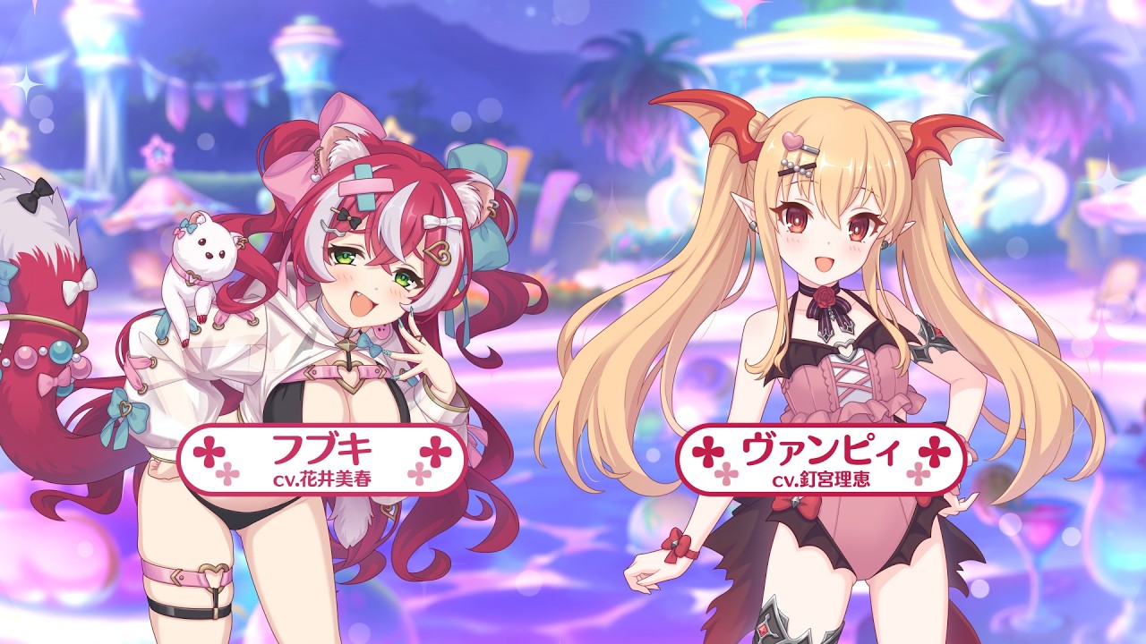 専用ページ Princess.Fluer様♡ Princess Connect! Re: Dive] 